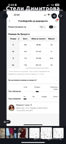 Рокля /Л/ Бордо, снимка 6 - Рокли - 52300867