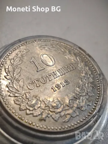 10 ст. 1912г. 50лв., снимка 2 - Нумизматика и бонистика - 49028525