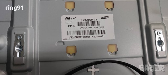 Подсветка Samsung UE39F5500AW , снимка 2 - Части и Платки - 38461897