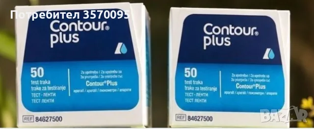 Продавам нови и неразпечатани тест ленти CONTOUR PLUS – 50 броя. Цена за 1 опаковка