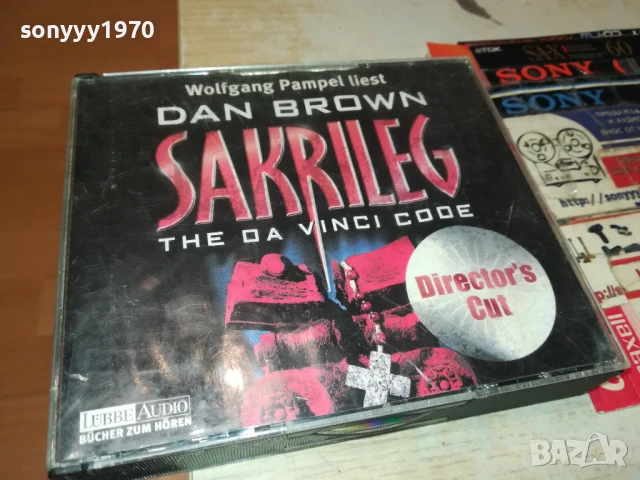 DAN BROWN X6CD 1308251914