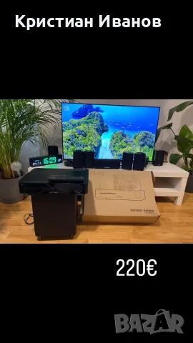 JVC Harman Kardon Jamo Philips Sony Onkyo Samsung Panasonic Blu-Ray