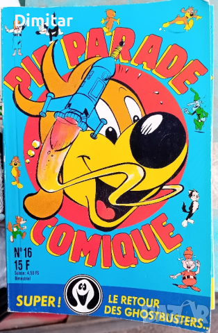 Френски комикси Pif , снимка 2 - Други ценни предмети - 44797856