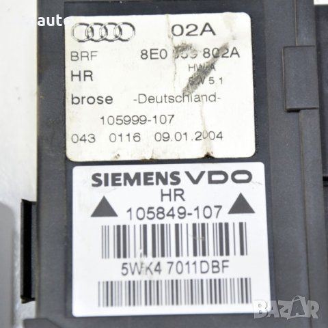 Мотор заден десен стъклоповдигач Audi A4 (B6) 2000-2004 A210721N-189, снимка 2 - Части - 33711187