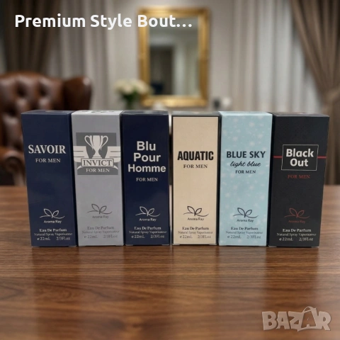 Луксозен сет от 6 мъжки парфюма по 22мл – изискано ароматно преживяване