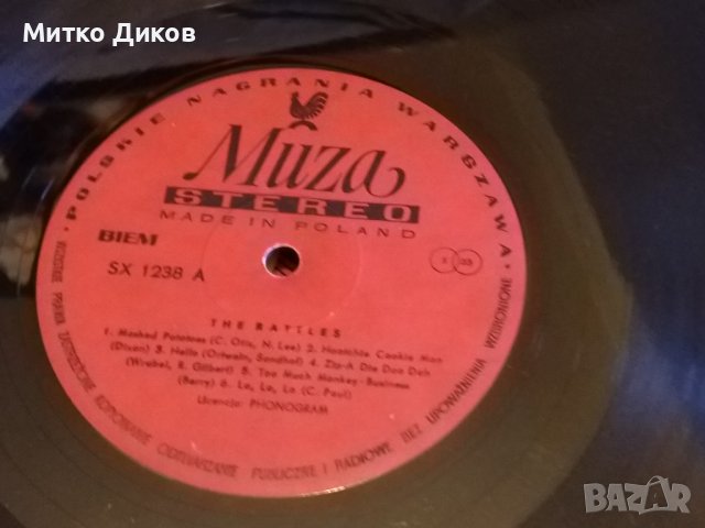 The Rattles голяма плоча Балкантон, снимка 5 - Грамофонни плочи - 42812887