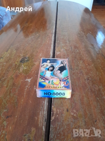 Стари Еротични карти за игра #8