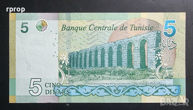 Тунис. 5 динара. 2022 година.UNC., снимка 2 - Нумизматика и бонистика - 50029166
