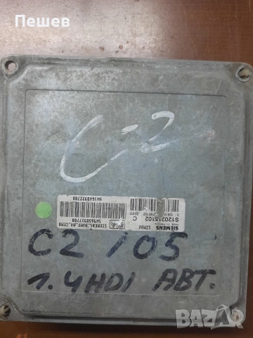 SIM82 SIM 82 Компютър скоростна кутия CITROEN C2 C3, снимка 7 - Части - 54023615