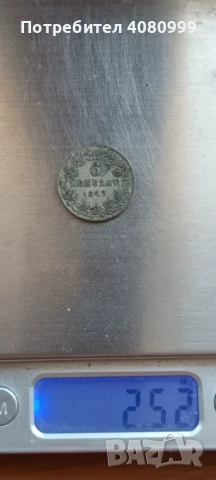 Hesse-Darmstadt 6 Kreuzer 1845, снимка 5 - Нумизматика и бонистика - 51272277