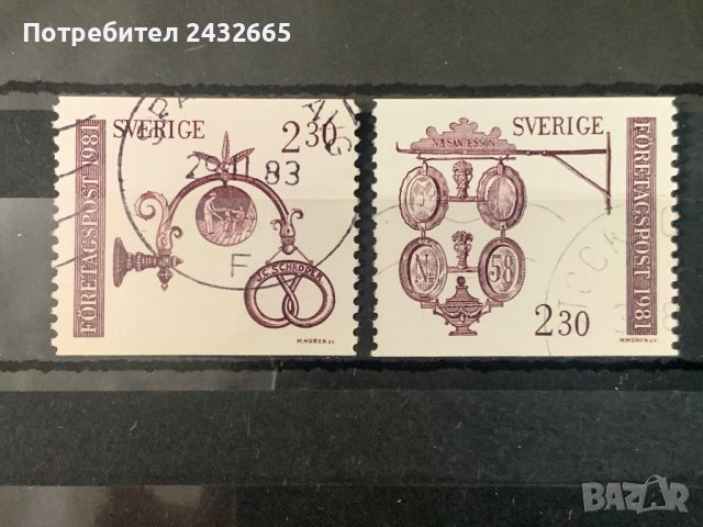 1512. Швеция 1981 = “ Бизнес поща. Изкуство и дизаин. “ , снимка 1 - Филателия - 40432877