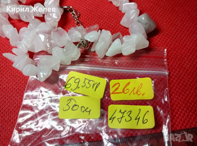 ВИНТИДЖ АРТ КОЛИЕ от НАТУРАЛНИ КАМЪЧЕТА МЛЕЧЕН КВАРЦ ПЛАНИНСКИ КРИСТАЛ 47346, снимка 4 - Колиета, медальони, синджири - 47283308