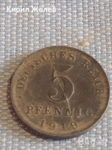 Лот монети 6 броя райхспфенинга Германия различни години и номинали за КОЛЕКЦИОНЕРИ 31494, снимка 4 - Нумизматика и бонистика - 44473216