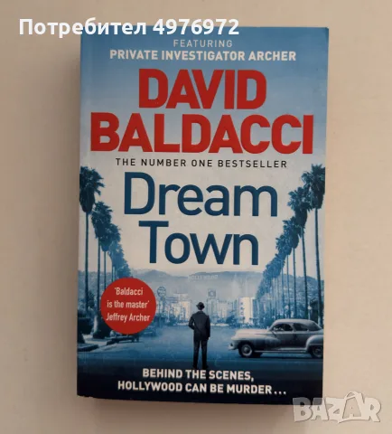 “Dream Town” David Baldacci 