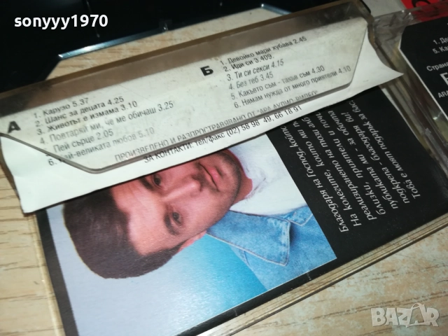 ГЕОРГИ ХРИСТОВ-КАРУЗО-ОРИГИНАЛНА КАСЕТА 2309251105, снимка 9 - Аудио касети - 51804908