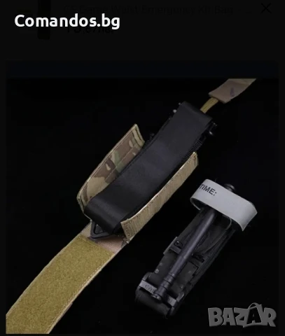 джоб за медицински турникет (Green) , снимка 4 - Екипировка - 51165205