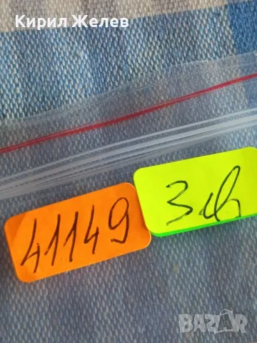 Монета 1 шилинг 1969г. Кения рядка за КОЛЕКЦИЯ ДЕКОРАЦИЯ 41149, снимка 5 - Нумизматика и бонистика - 48858746