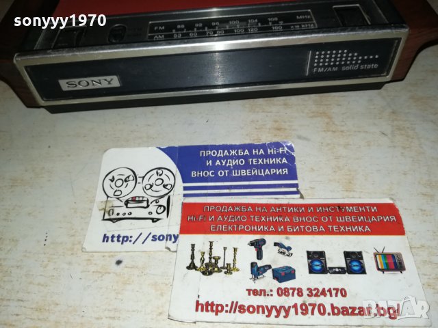 SOLD-SONY TFM-1859W MADE IN JAPAN 1401221102, снимка 3 - Радиокасетофони, транзистори - 35432327