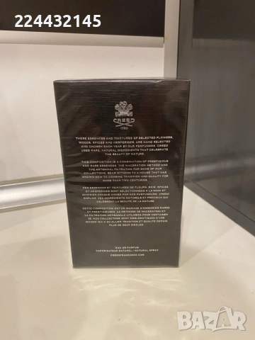 Creed Aventus Absolu 100ml EDP , снимка 3 - Мъжки парфюми - 51077308