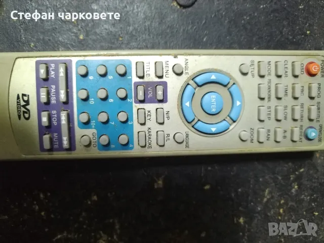 дистанционното , снимка 1