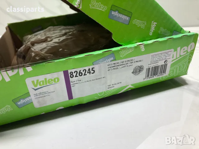 Комплект съединител за Ситроен Це2, Це3 и Пежо 207, 307, 1007 / CITROEN C2, C3, PEUGEOT 207, 307, снимка 2 - Части - 49782328