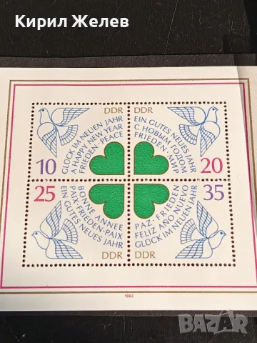 Пощенски марки чисти редки перфектно състояние за КОЛЕКЦИОНЕРИ 46563, снимка 7 - Филателия - 47757550