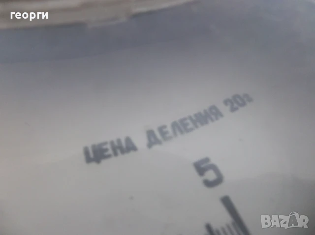 Везна, снимка 3 - Антикварни и старинни предмети - 50514105