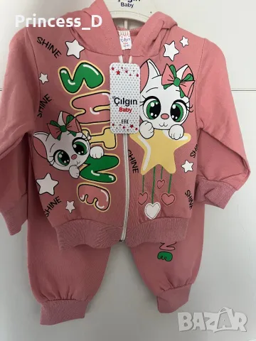 Бебешки спортни екипи нови