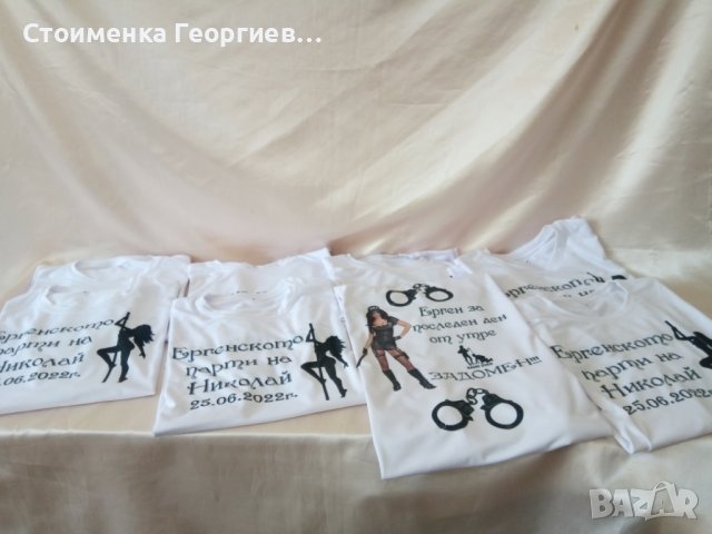 Тениски за ергенско парти, снимка 16 - Сватбени аксесоари - 24248735