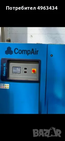 Винтов компресор CompAir L30, снимка 2 - Други машини и части - 56268709