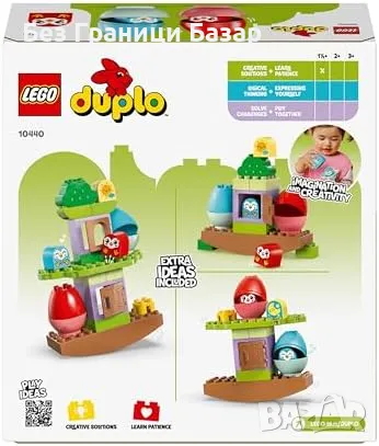 Ново Лего LEGO DUPLO Къщичка с бухали – Образователен комплект за деца, снимка 7 - Конструктори - 48889686