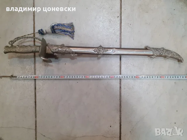 Стара красива сабя,меч,шпага,рапира