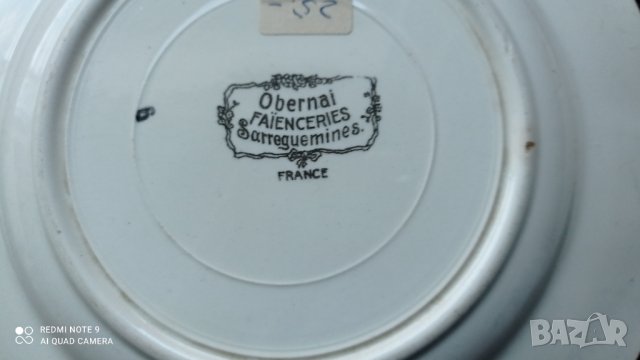 Две френски декоративни чиний, снимка 5 - Други ценни предмети - 35633971