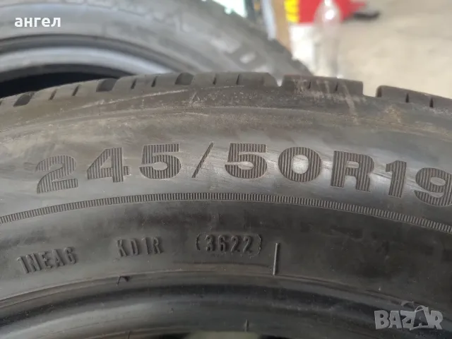 245/50/19 Dunlop , снимка 8 - Гуми и джанти - 47783916