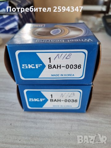 DAEWOO NUBIRA LANOS ESPERO 1.6-1.8-2.0cc ЛАГЕР ПРЕДНА ГЛАВИНА SKF, снимка 1