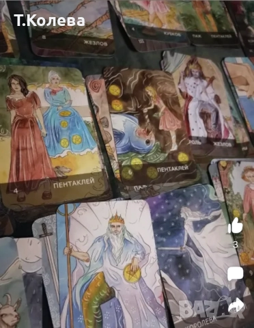 Таро на Андерсен, снимка 8 - Езотерика - 51846838