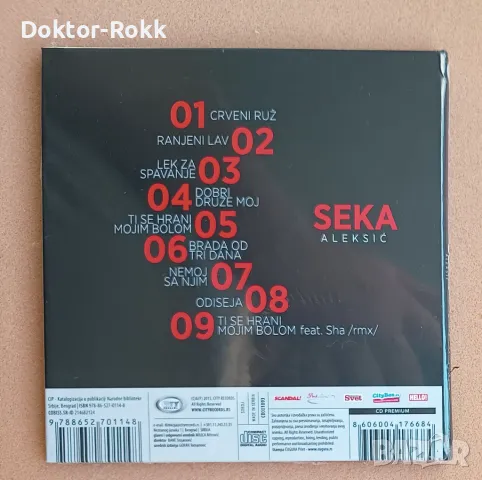 Seka Aleksic Lek Za Spavanje CD 2015, снимка 2 - CD дискове - 49146368
