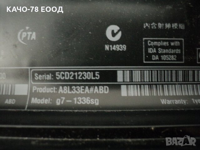 HP – g6-1336sg, снимка 5 - Части за лаптопи - 29704637