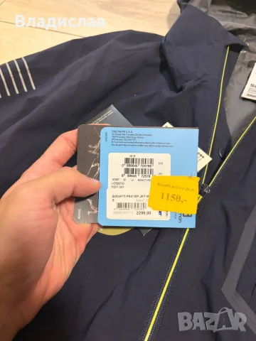 Women's Outdoor light jacket
Salomon, снимка 6 - Якета - 56458934