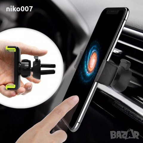 Универсална стойка за телефон за автомобил-кола-iPhone-Xiaomi-Samsung и др 