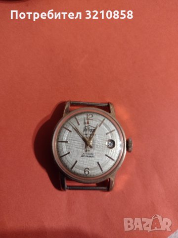 Мъжки ръчен часовник, швейцарски,,Philippe precision", снимка 6 - Мъжки - 35066017