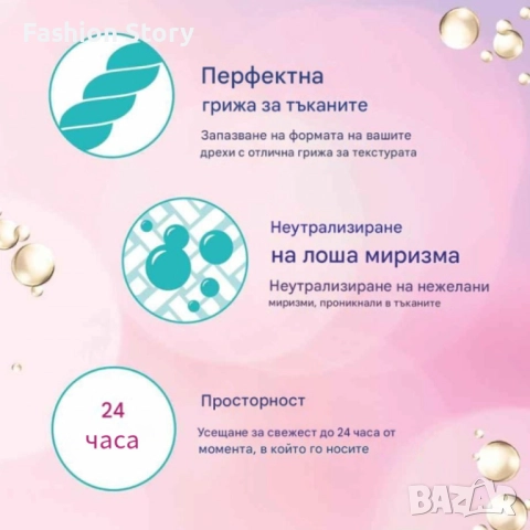 Perwoll Sport – Течен гел за цветно пране с Deo-Tech технология, 2,97 л, снимка 6 - Перилни препарати и омекотители - 51455588