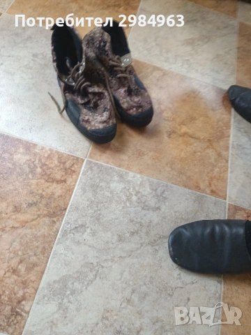 Продавам ловни обувки