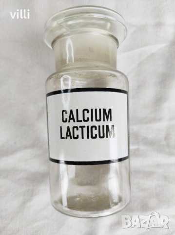 Стъкен съд за съхранение - буркан с шлифова тапа 6 бр., снимка 4 - Други ценни предмети - 37033957