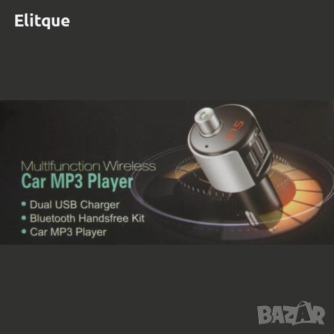 MP3 модулатор за кола с LED дисплей, снимка 5 - Друга електроника - 52819840