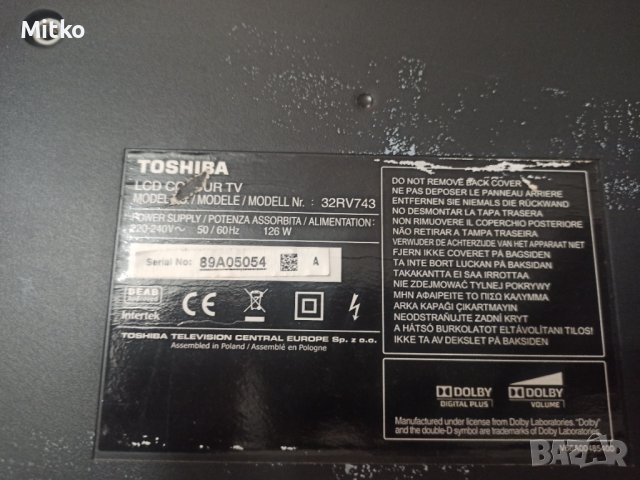 Продавам платки от телевизори със счупени матрици, снимка 10 - Части и Платки - 38136240