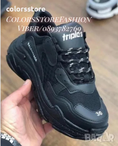 Дамски маратонки  Balenciaga BR-Y32