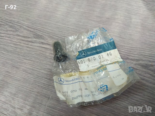 A6010700146 **NEU**MERCEDES-BENZ**Болт -вентил обратно гориво**, снимка 5 - Части - 35264128