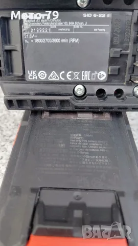 Hilti SID 6-22 Импакт,Витоверт Nuron, снимка 7 - Други инструменти - 55877916