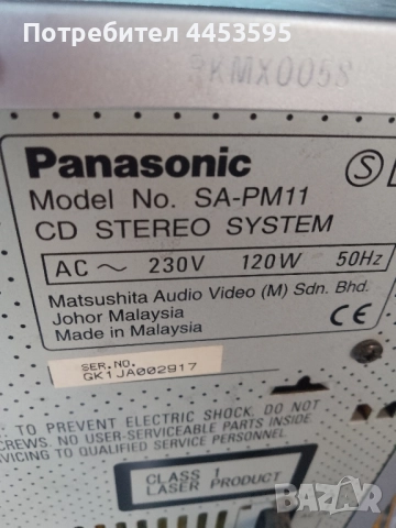 PANASONIC SA-PM11, снимка 5 - Аудиосистеми - 51712302